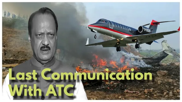 ajit-pawar-plane-crash-runway-visibility-last-communication-with-atc-full-sequence-of-events