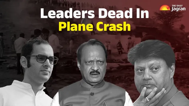 from-ajit-pawar-to-sanjay-gandhi-list-of-prominent-indian-politicians-killed-in-plane-crashes-baramati-aircraft-ncp-leader-dies
