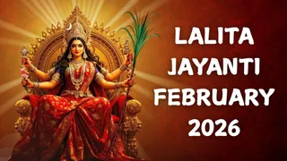 Lalita Jayanti 2026: Shodashi Jayanti Date, Time, Shubh Muhurat, Significance And Rituals