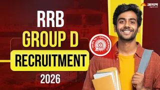 RRB Group D Recruitment 2026 Out: RRB Announced Group D Notification For 21,997 Posts, Apply Today At rrbapply.gov.in