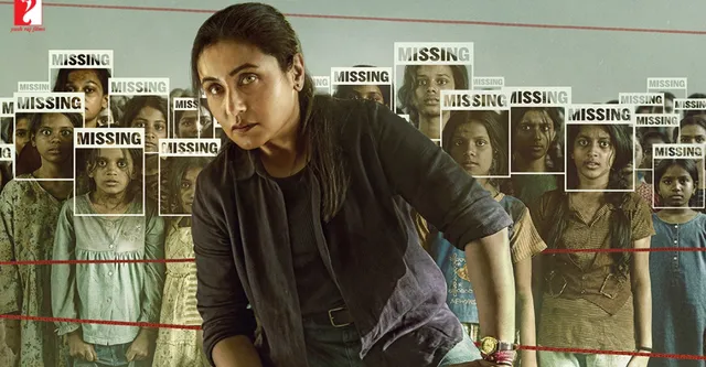 mardaani-3-box-office-collection-day-1-rani-mukerji-film-matches-mardaani-2-opening-numbers-trails-border-2