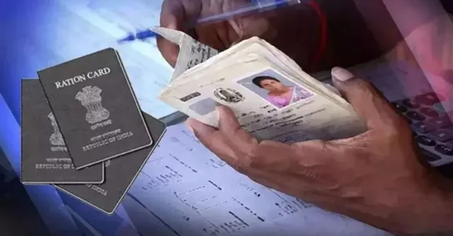 bihar-ekyc-verification-now-mandatory-for-all-ration-cardholders-in-saraigarhbhaptiyahi-block-check-deadline