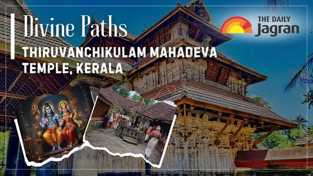 thiruvanchikulam-mahadeva-temple-only-mandir-where-lord-shiva-and-maa-parvati-grant-your-marriage-wishes-divine-paths