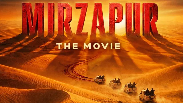 mirzapur-the-movie-when-and-where-to-watch-biggest-gang-war-between-guddu-pandit-and-kaleen-bhaiya
