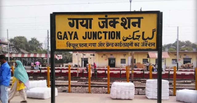 bihar-railway-announces-45day-disruption-at-gaya-junction-amid-redevelopment-work-check-diversion-route
