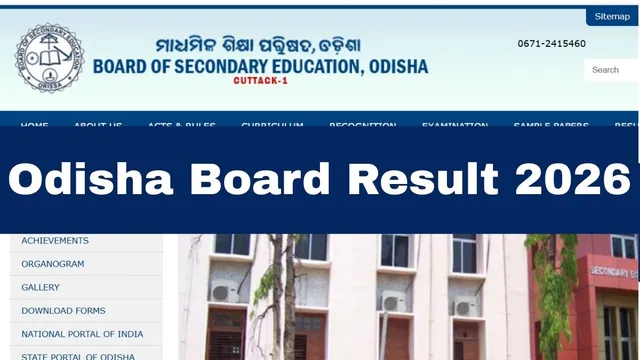 oav-result-2026-odisha-board-to-release-omavet-scores-at-bseodishaacin-steps-to-download-here
