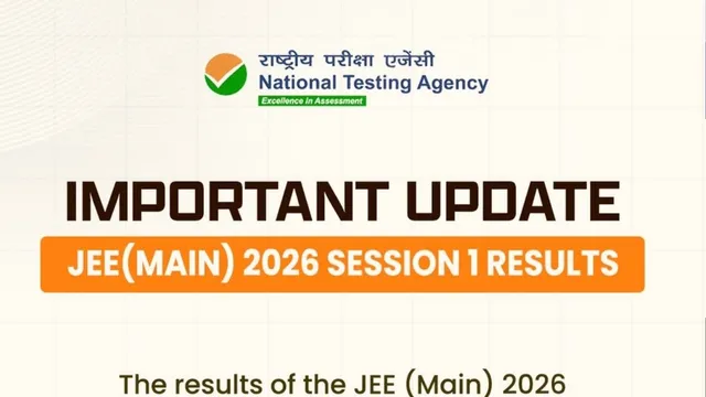 jee-mains-result-2026-nta-to-be-released-jee-main-session-1-scorecard-on-feb-16-at-jeemainntanicin-details-here