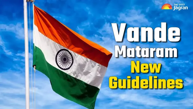 vande-mataram-new-guidelines-2026-all-six-stanzas-of-national-song-to-be-played-before-national-anthem-at-schools-official-events-details