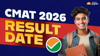 CMAT 2026 Result Date: NTA Likely To Release CMAT Result Soon At cmat.nta.nic.in, Download Scorecard PDF, Details