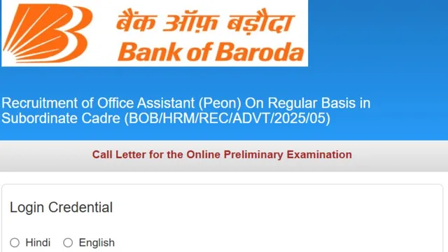 bob-peon-admit-card-2026-out-bank-of-baroda-prelims-call-letter-download-at-bankofbarodabankin