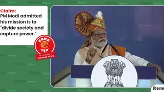 Fact Check: PM Modi Blamed Congress For Dividing Society, Not Himself; Viral Clip Is Edited
