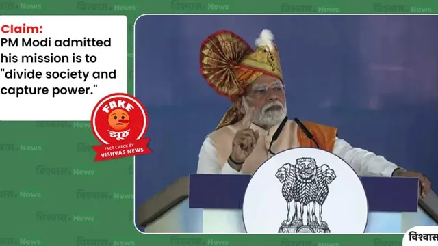 fact-check-pm-modi-accused-congress-of-dividing-society-viral-clip-is-edited
