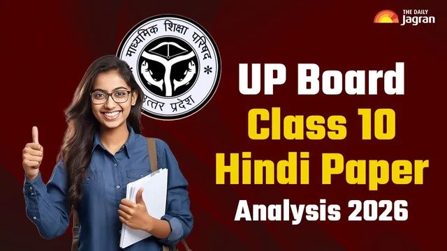 up-board-exams-2026-class-10th-hindi-paper-analysis-know-students-reaction-difficulty-level