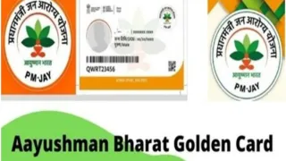 Ayushman Card Download: How To Apply For PMJAY Ayushman Card? Check Steps Here