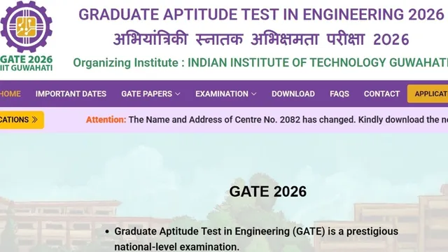 gate-2026-answer-key-iit-guwahati-to-release-response-sheet-and-provisional-answer-key-soon-at-gate2026iitgacin-details-here