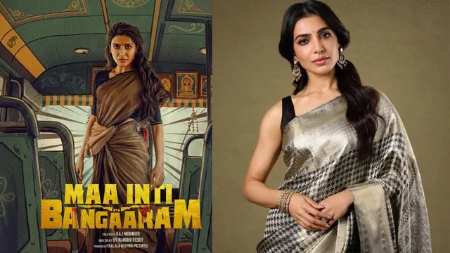 samantha-ruth-prabhus-much-awaited-film-maa-inti-bangaaram-release-date-announced-check-details