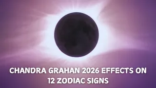 chandra-grahan-march-2026-on-falgun-purnima-check-negative-and-positive-effects-on-12-zodiac-signs