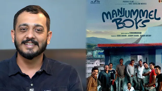 manjummel-boys-director-chidambaram-s-poduval-accused-of-sexual-harassment-police-case-registered