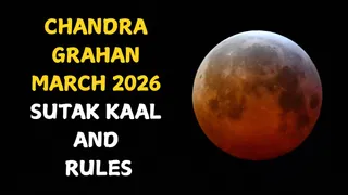 chandra-grahan-march-2026-sutak-timings-do-not-make-these-5-mistakes-during-this-period