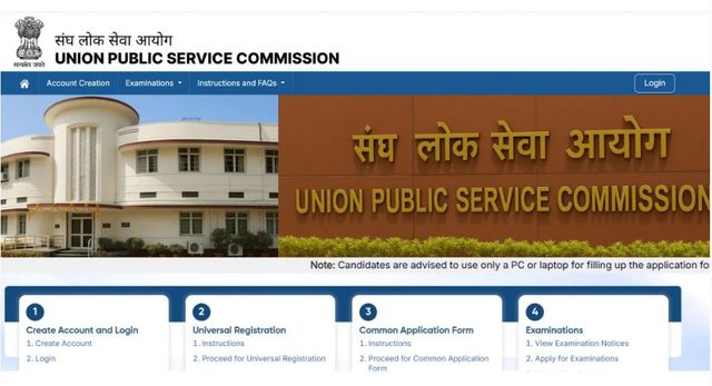 upsc-cse-result-2025-when-will-final-cse-results-be-declared-check-expected-date-and-time-here
