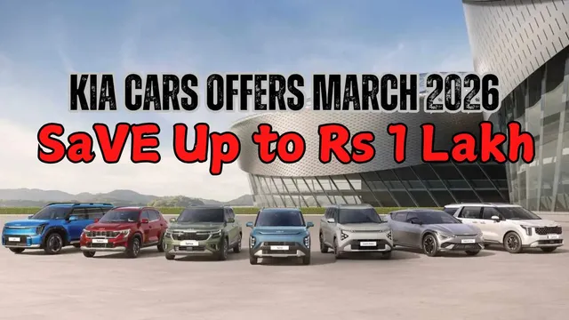 kia-cars-offers-march-2026-save-up-to-rs-1-lakh-on-carnival-seltos-sonet-and-more
