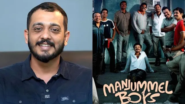 manjummel-boys-director-chidambaram-s-poduval-gets-conditional-bail-court-points-delay-in-harassment-complaint