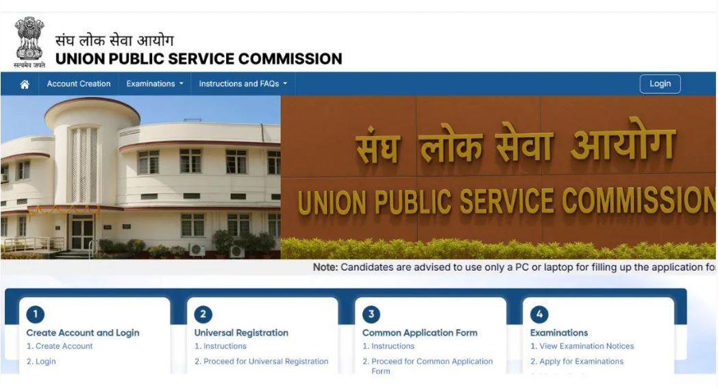 UPSC CSE 2025 Marksheet: UPSC Announces Prelims, Mains and Final Marks ...