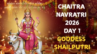 chaitra-navratri-2026-day-1-colour-shubh-muhurat-puja-vidhi-mantra-bhog-and-aarti-of-mata-shailputri