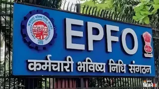 EPFO Update: PF Transfers Made Easier; Check Who Benefits