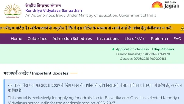kvs-admission-202627-online-offline-registration-for-balvatika-13-and-class-1-begins-from-tomorrow-details-here
