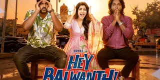 Hey Balwanth On OTT: Suhas' Telugu Romantic Movie Is Streaming On THIS Platform Online