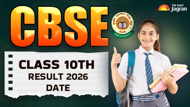 cbse-10th-result-2026-date-cbse-likely-to-announce-class-10th-board-result-soon-at-cbsegovin-download-marksheet-from-digilocker-app