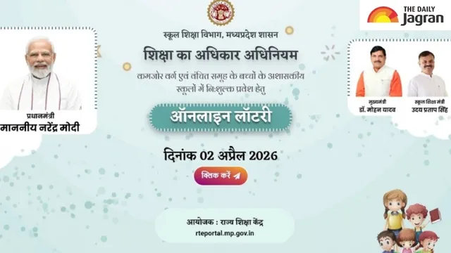 mp-rte-lottery-result-2026-download-allotment-status-pdf-today-2-pm-at-rteportalmpgovin-direct-link-here