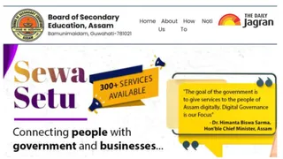 assam-10th-result-2026-date-seba-hslc-result-to-be-declared-on-april-10-at-sebaonlineorg-details-here