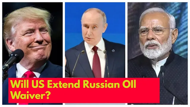 will-us-extend-30day-waiver-to-india-for-purchasing-russian-oil-as-deadline-ends-trump-okays-moscow-fuel
