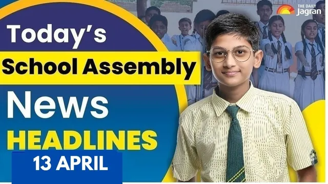todays-school-assembly-news-headlines-april-13-check-top-national-international-and-sports-news-here