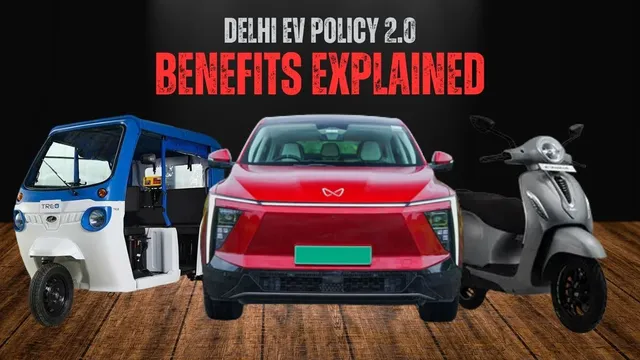 delhi-ev-policy-2-0-no-road-tax-for-electric-cars-subsidies-for-two-wheelers-and-3-wheelers-explained