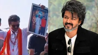 Fan Gifts Vijay Thalapathy Wedding Photo During Election Rally Amid Divorce Rumours, Actor’s Reaction Goes Viral | Watch Video