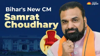 Bihar Ministers List: Who Are Likely To Take Oath In Samrat Choudhary’s Cabinet From BJP, JDU And Other NDA Allies | Check Names