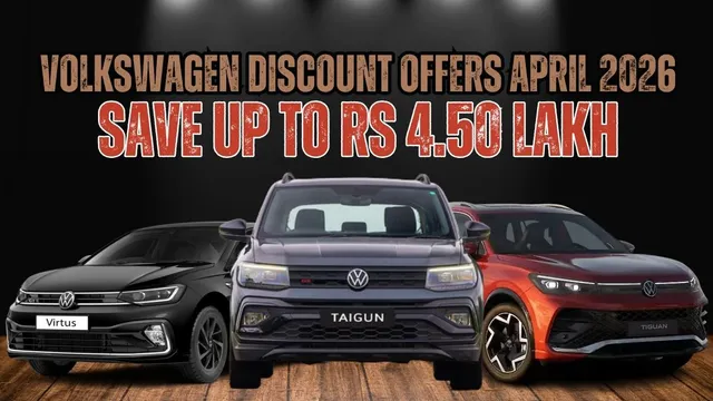 volkswagen-discount-offers-april-2026-save-up-to-rs-4-5-lakh-on-taigun-tiguan-and-virtus