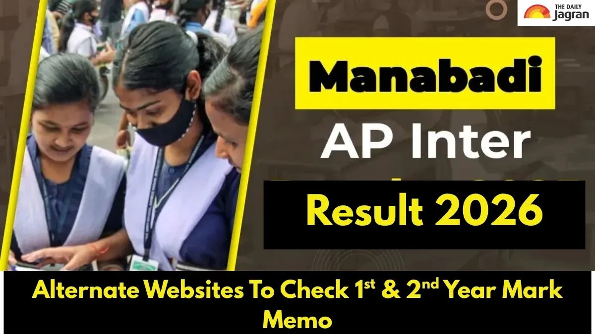 resultsbie.ap.gov.in Inter Results 2026 Alternate Websites To Check AP ...