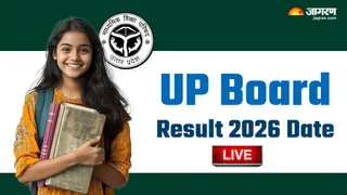 up-board-result-2026-date-live-updates-upmsp-class-10th-12th-result-to-be-out-soon-at-upmspeduin-check-steps-to-download-marksheet-lb