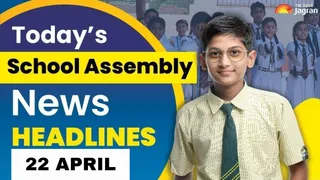 todays-school-assembly-news-headline-april-22-2026-check-top-national-international-and-sports-news-here