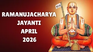 Ramanuja Jayanti 2026: Date, Thiruvathirai Nakshatram Timings, Significance And Rituals
