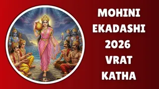 Mohini Ekadashi 2026: Vrat Katha In Hindi And English For Vaishakh Shukla Ekadashi Vrat