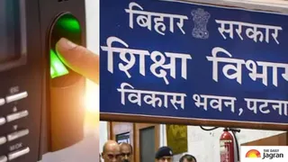 Strict Rules In Bihar: Bihar Education Department Links Employees' Salary To Biometric Attendance, 9:30 AM Entry Mandatory
