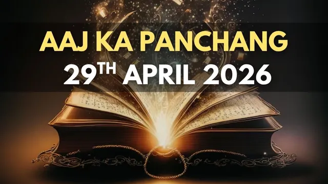 aaj-ka-panchang-29-april-2026-check-todays-sunrise-moonrise-timings-shubh-muhurat-rahu-kaal-and-more