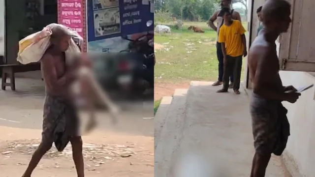 odisha-tribal-man-digs-up-sisters-skeleton-and-takes-it-to-bank-to-prove-her-death-and-withdraw-rs-20000-video