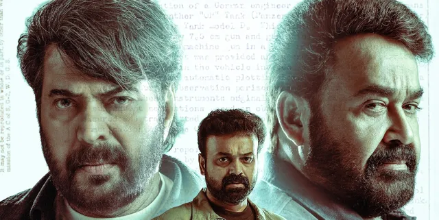 will-mohanlal-mammootty-malayalam-movie-patriot-beat-thudarum-lifetime-box-office-collection-check-advance-booking-collection