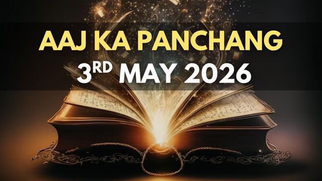 aaj-ka-panchang-3-may-2026-check-todays-sunrise-moonrise-timings-shubh-muhurat-rahu-kaal-and-more